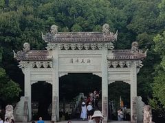 -法雨寺餐厅