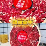 🔥火锅来袭！超级全牛宴，满足你的美食狂欢！