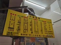 -熊仔屋(吉祥苑小区店)