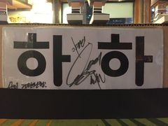 -401餐厅(弘大店)