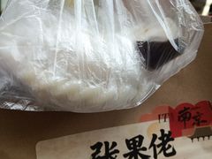 -张果佬年糕卷(科巷店)