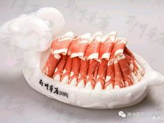 -那片草原火锅