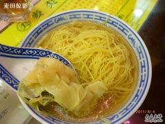 云吞面&nbsp;-麦奀云吞面世家 山顶店(山顶广场店)