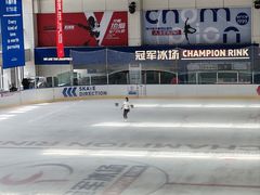 -冠军冰场CHAMPION RINK(中华城店)