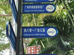 -长洲岛