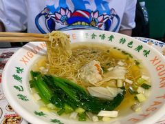 -西关味(大卫城店)