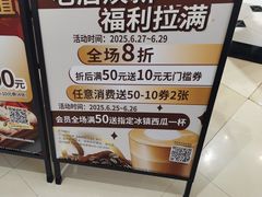 -85度C(南京龙江店)