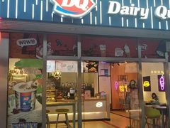 门面-DQ·蛋糕·冰淇淋(五角场万达店)