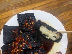 -五娭毑臭豆腐(黄兴南路店)