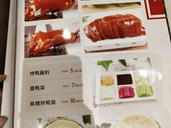 -红樱桃·新派辽菜(北行店)