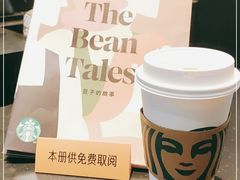 -星巴克(杭州湖滨银泰E区店)