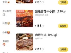 -拾挚扒房(招商花园城店)