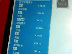 -海底捞火锅(泉城路店)