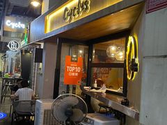 -Cyclus Craft Kitchen薩克思手工厨房