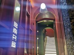 -思南书局(复兴中路店)
