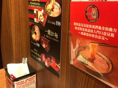-一蘭拉面(铜锣湾店)