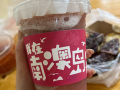 -南澳岛打卡果汁冰公司