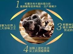 -云来居素食馆(南山店)