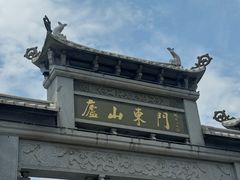 -三叠泉瀑布