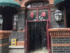 门面-董厨煨汤馆(车站路店)