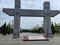 -函谷关历史文化旅游区