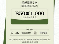 -皇城恒隆广场