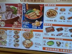 -小满手工粉(北京富力广场店)
