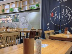 大堂-默记孙抄手(经开万达店)