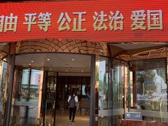 门面-水中仙东雅国际酒店(丹阳店)