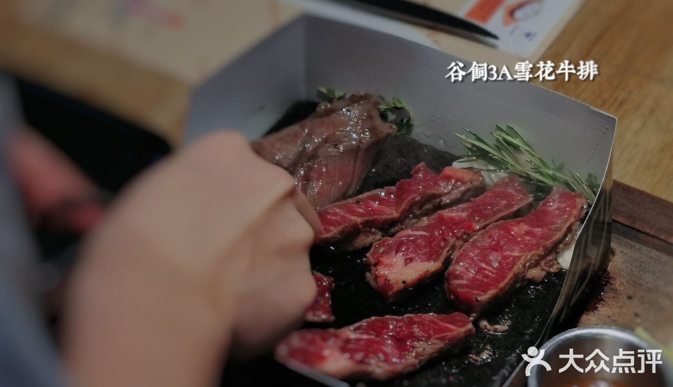 东莞探店｜🍴虎门西餐岩烤牛排推荐！