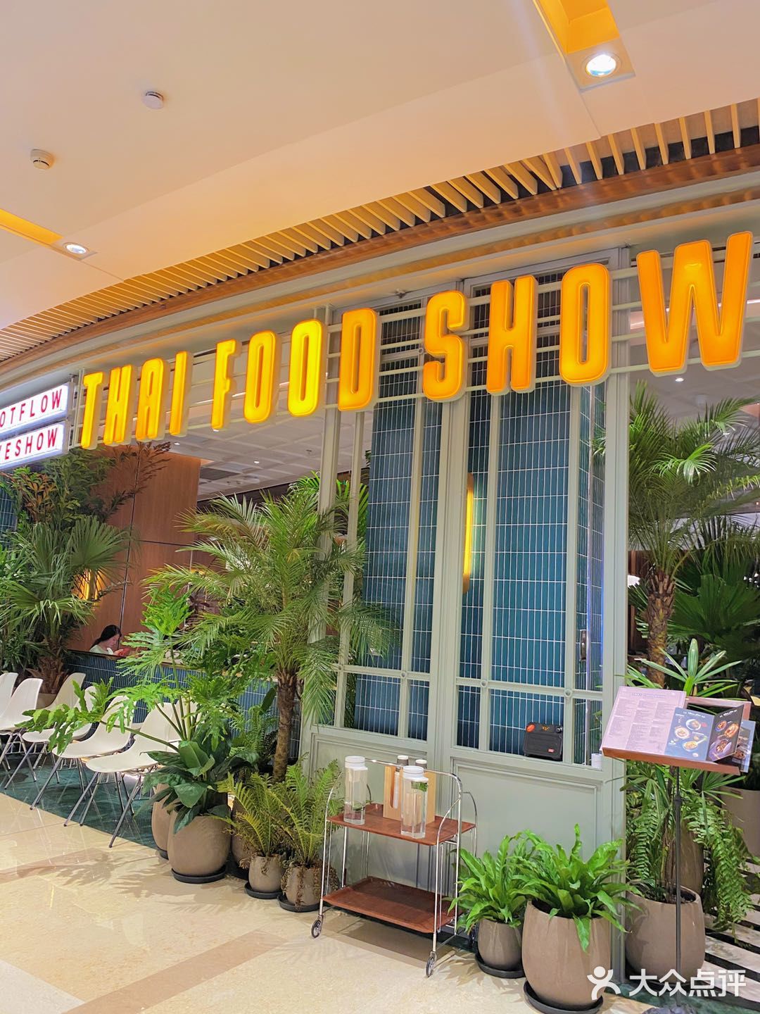 太食默泰式茶餐厅我终于吃到啦93