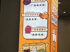 -小螺大作·螺蛳粉火锅(林和西店)