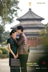 -蒙娜丽莎婚纱摄影(南门店)