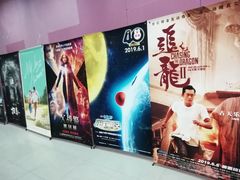 -SFC上影影城(新世界店)