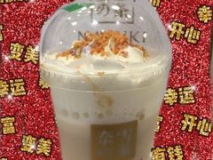 冻顶宝藏茶-奈雪的茶(青岛卓悦里INTOWN店)