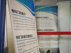 -天津医科大学第二医院