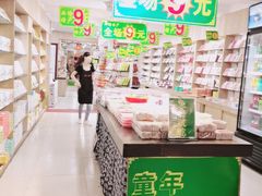 -西塘土特产