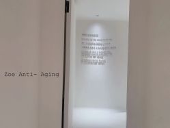 -紫御国际抗衰ZOE ANTI AGING