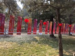 -成都驻京办餐厅(蜀都宾馆店)