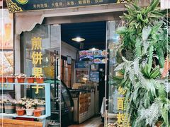门面-冷峰马家鸡蛋牛奶醪糟(八朗学五巷店)