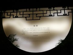 -嘉定博物馆