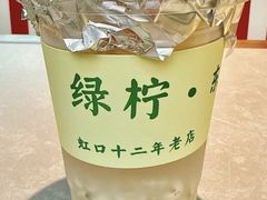 -绿柠食堂(北外滩店)