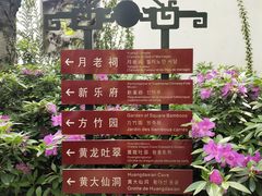 -杭州黄龙洞