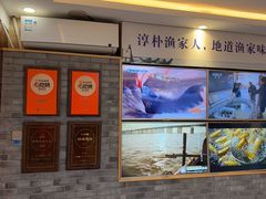 -胖姐渔村(中源大道店)