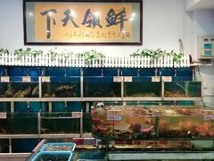 -鑫悦楼煎蟹·16年海鲜大排档