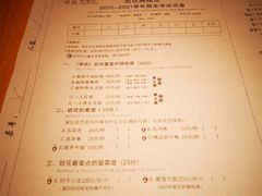 -班花麻辣烫(南京概念店)