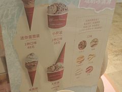 -Pierre Marcolini(德基广场店)