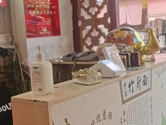-竹园竹升面(西关总店)