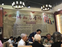 大堂-启香鸡私房菜(湖景店)