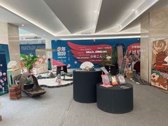 -证大大拇指广场(芳甸路店)